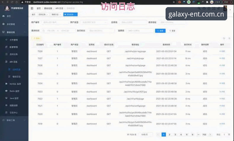 **访问入口快速直达更新日志vs传统登录流程：从7次点击到2次，到底改了什么？**