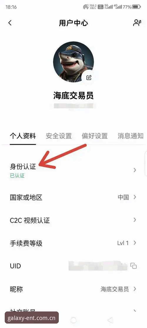 新手搞不懂银河娱乐注册CN账户安卓版怎么办？内行教你三步走完不踩坑
