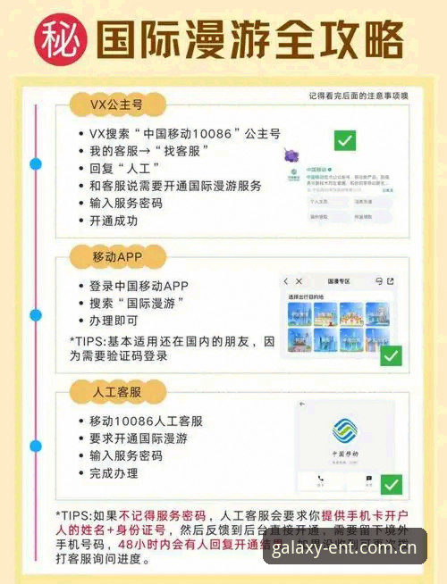 揭秘“访问入口快速直达”：银河娱乐官网更新日志背后那些你没算清的账