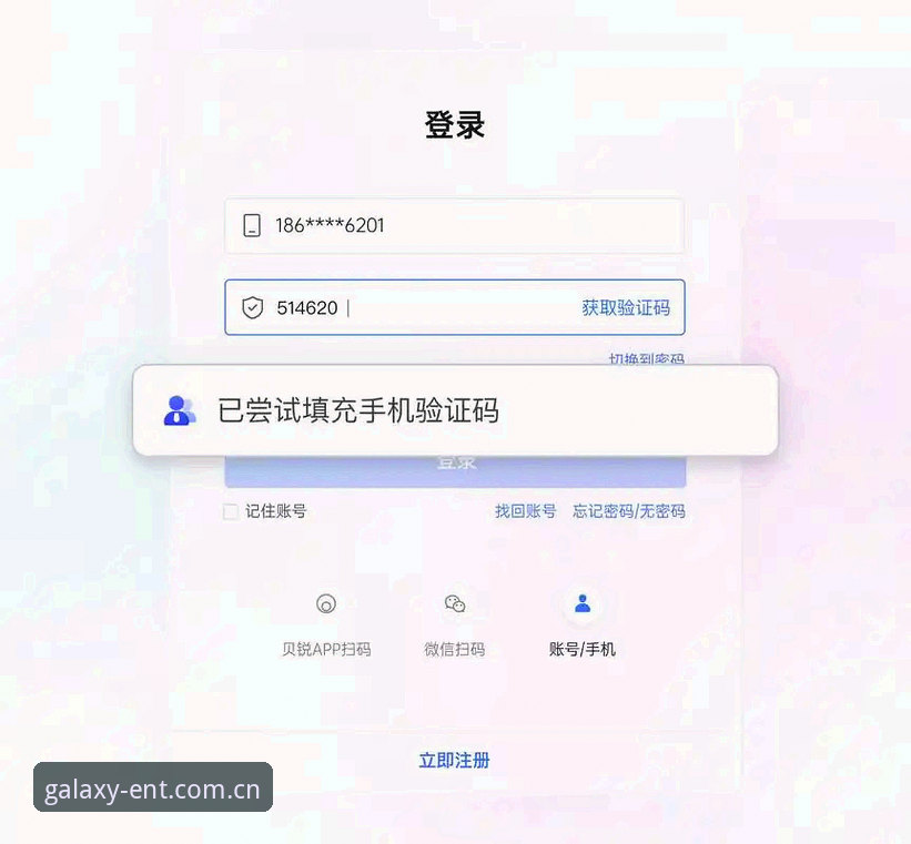银河娱乐注册CN账户的访问入口，到底该怎么找？一个实用清单为你拆解